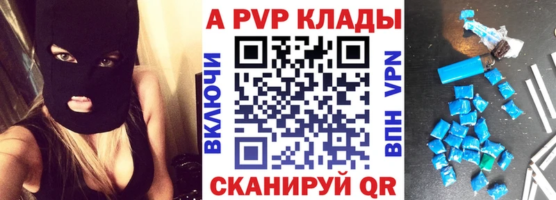 даркнет сайт Озёры APVP крисы CK