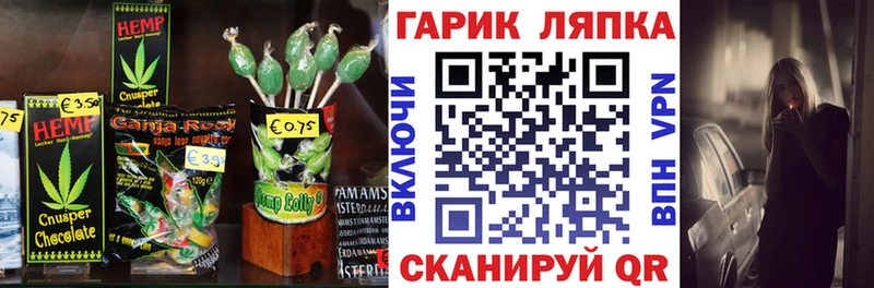 Печенье с ТГК конопля  Озёры 