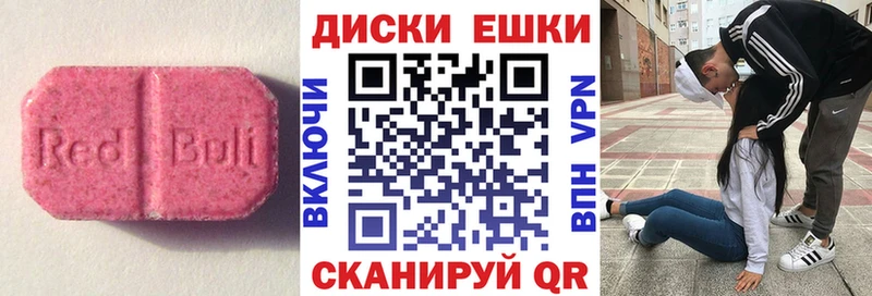 Экстази XTC  Озёры 