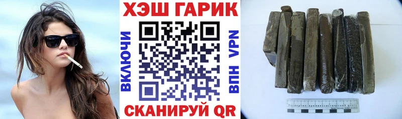 хочу наркоту  Озёры  Гашиш 40% ТГК 