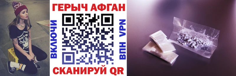 купить наркотики сайты  Озёры  ГЕРОИН афганец 