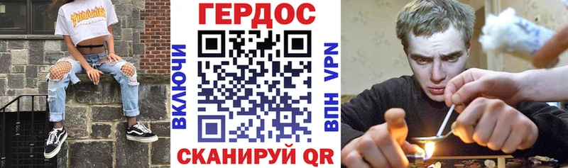 ГЕРОИН Heroin Озёры
