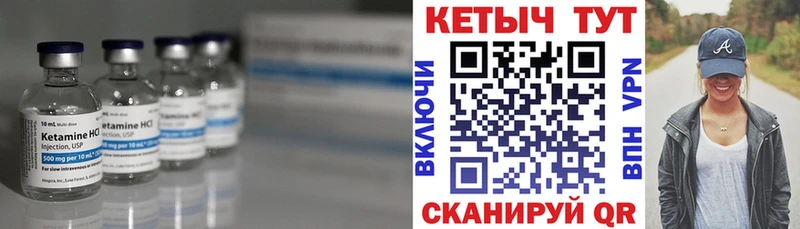 Кетамин VHQ  Озёры 