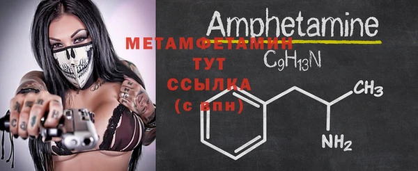 ALPHA-PVP Балахна