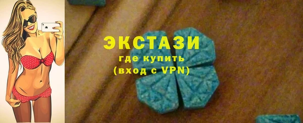 ALPHA-PVP Балахна