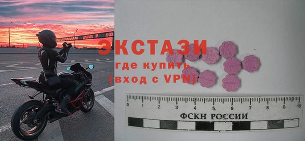 метамфетамин Горнозаводск