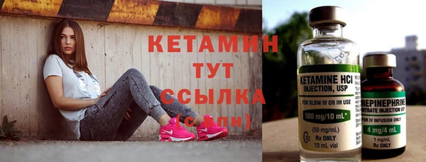 стафф Балабаново