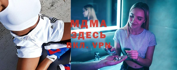 ALPHA-PVP Балахна