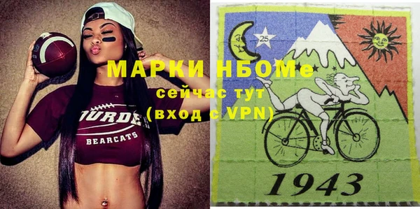 стафф Балабаново