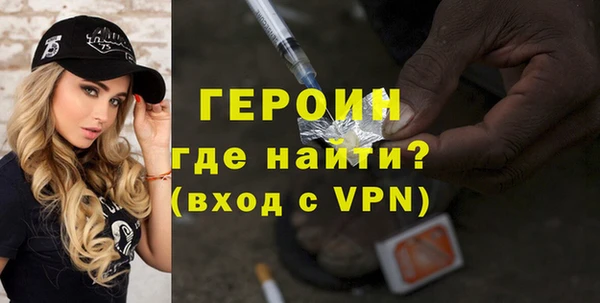 ALPHA-PVP Балахна
