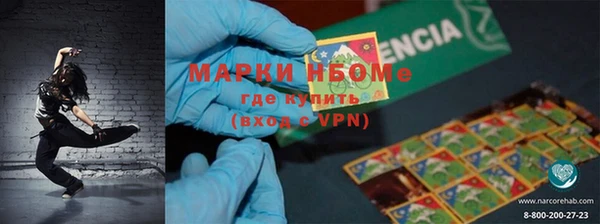 стафф Балабаново