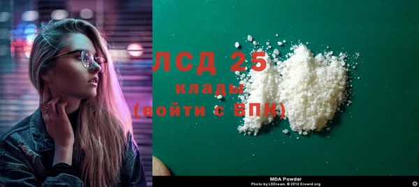 стафф Балабаново