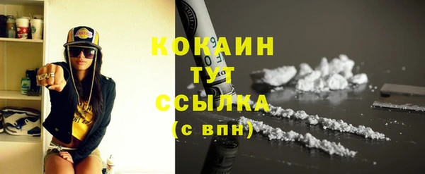 наркотики Баксан