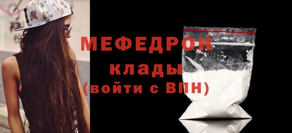 крисы Горно-Алтайск