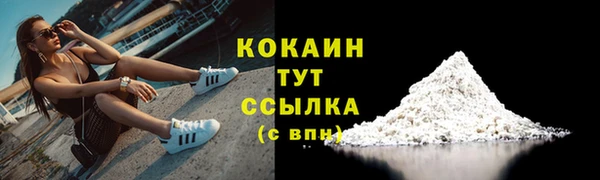 стафф Балабаново