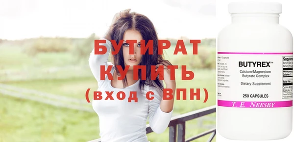 наркотики Баксан