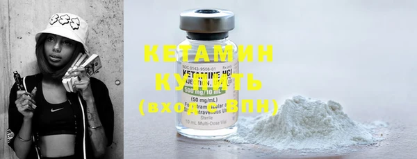 стафф Балабаново