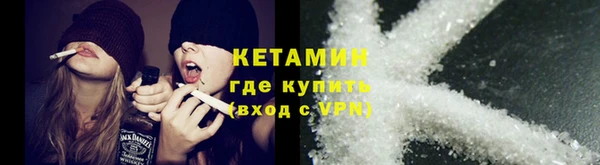 стафф Балабаново