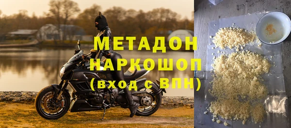 ALPHA-PVP Балахна