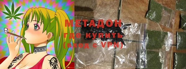 ALPHA-PVP Балахна