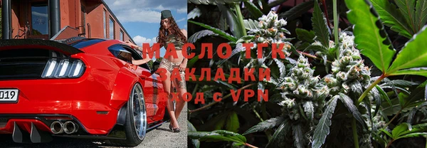 стафф Балабаново