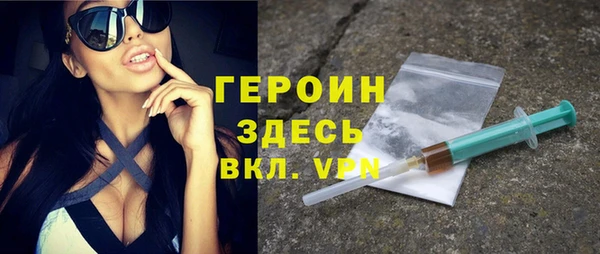 стафф Балабаново