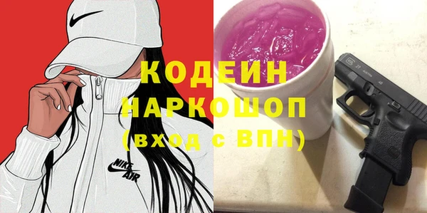 ALPHA-PVP Балахна