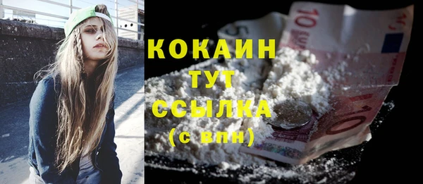 стафф Балабаново