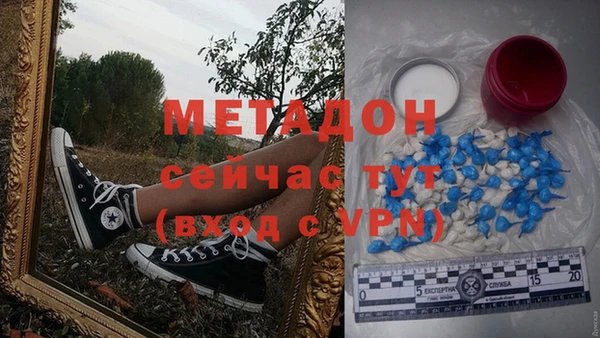 ALPHA-PVP Балахна
