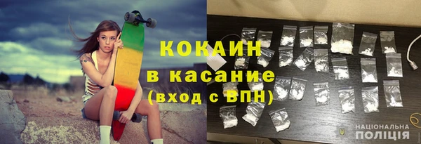 ALPHA-PVP Балахна