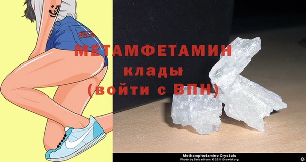 стафф Балабаново