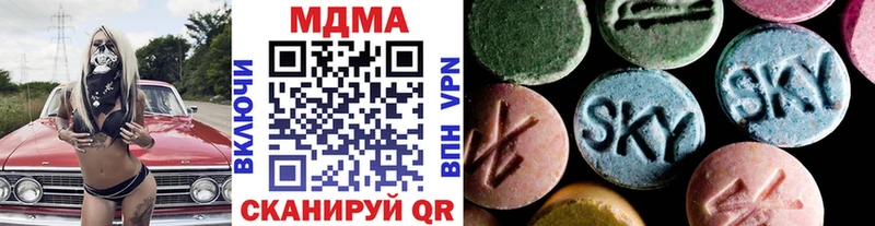 MDMA молли  купить наркотик  Озёры 