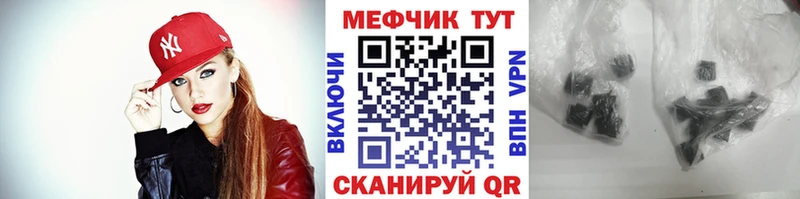 гидра ссылка  Озёры  МЕФ кристаллы 