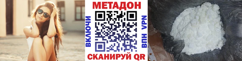 shop состав купить цена Озёры МЕТАДОН methadone