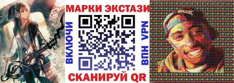 купить наркоту  Озёры  Наркотические марки 1,8мг 